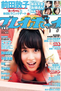 唐朝好男人2